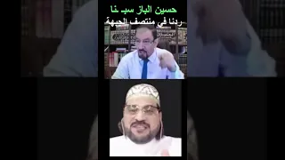 عقيل العراقي يقصف جبهة الدكتور حسين الباز بعد ان سبـ ـنا العراق الكويت مصر اكسبلور بغداد ترند 