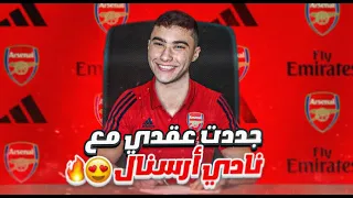 لطريق الى الكرة الذهبية 1 استمرار أفضل موهبة شابة في العالم 