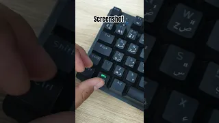 إختصار  لقطة شاشة في الحاسوب            دندنها