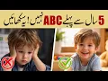 Don t Teach ABC Before Age 5 The Real Secret to Raising Smart Kids Pure Health Secrets