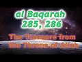 Surah 2 Al-Baqarah, Ayat 285-286 x7