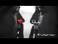 ‏Wael Kfoury.Kezzabeen-Lyrics Vide |وائل كفوري  كذابين الاصليه_  بالكلمات لا تنسى الاشتراك ل كل جديد