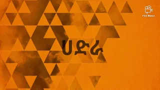 HADRA ENGURGURO Menzuma HADRA BET HADRA MENZUMA 