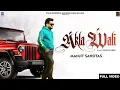 Download Lagu Manjit Sahota | Akla Wali ( Full Video ) | New Punjabi Song 2024 | Punjabi Song 2024| @StairRecords