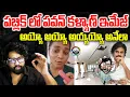 Download Lagu Pawan Kalyan's image in public is like \