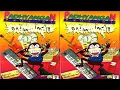 Download Lagu p-project album jilid 1. 1990. 01. nasib anak kost