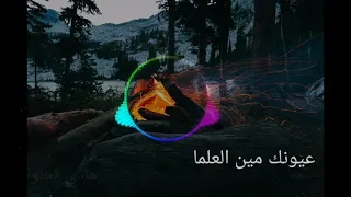 الفنان هادي الحلو أغنية عيونك مين لي علما على العود   دندنها