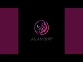 Download Lagu Ibadallah