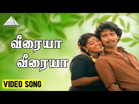 Veeraiyya Veeraiyya - YouTube