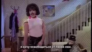 Download Queen - I Want To Break Free - русские субтитры MP3