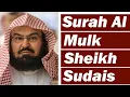 Download Lagu Surah Mulk Heart Touching Recitation By Sheikh Abdul Rehman Al-Sudais