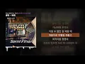 쿤타 - 바래 (Feat. 정인) (Prod. TOIL) [쇼미더머니 10 Semi Final]ㅣLyrics/가사