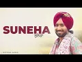 Lagu Suneha || Satinder Sartaaj || Punjabi Song || 2025 || Full HD