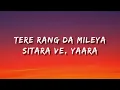 Malang Sajna (Lyrics) - Sachet & Parampara Tandon | 9 Wonders music 