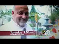 WNEP Home And Backyard Promo 2012