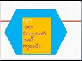 C-Language functions part 2 types of functions