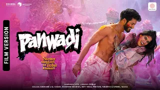 panwadi film version ssktk varun janhvi rohit sanya a p s khesari lal masoom dev
