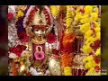 Download Lagu Bhajan - Narayani Namostute (Lyrics in description box below)