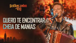 Michel Teló - Quero Te Encontrar / Cheia de Manias - Sertanejinho do Teló (Clipe Oficial)