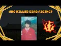Who Killed Diao Aiqing The 1996 Nanjing University Murder That Still Haunts China