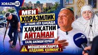 ХАЛҚ БИЛИШИ КЕРАК! Хоразмлик ака: «Бу табиб аёл ҳақида ҳақиқатни айтаман!»