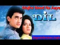 Lagu Mujhe Neend Na Aaye/Dil1990/Anuradha Paudwal,Udit Narayan/Amir Khan,Madhuri/Singer:Balkrishna Gupta