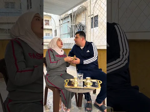 لما تسكن بالارضي 😂🤦♂️ #ضحك #كوميديا #زواج #حمزه_سمر #مشاهير #عائلة