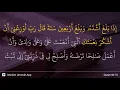 Download Lagu Al-Ahqaf ayat 15