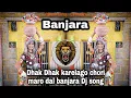 Lagu Dhak dhak karelago chori maro dal banjara dj song #Unreleasedtrending old song