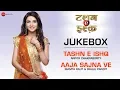 Download Lagu Tashn E Ishq Audio Jukebox - Arpita Chakraborty, Mamta Raut, Rahul Pandit \u0026 Altamash Faridi