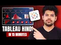 Tableau Tutorial For Beginners 2025 Hindi