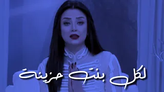 مقطع مهم لكل بنت حزينة ووحيدة في حياتها راح ترتاحي بعده رضوي الشربيني 