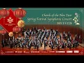 Download Lagu Chords of the New Year: Spring Festival Symphony Orchestra Concert