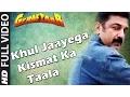 Download Lagu Kamal Hassan | Khul Jaayega Kismat Ka Taala Song | Geraftaar | Bollywood Superhit Song