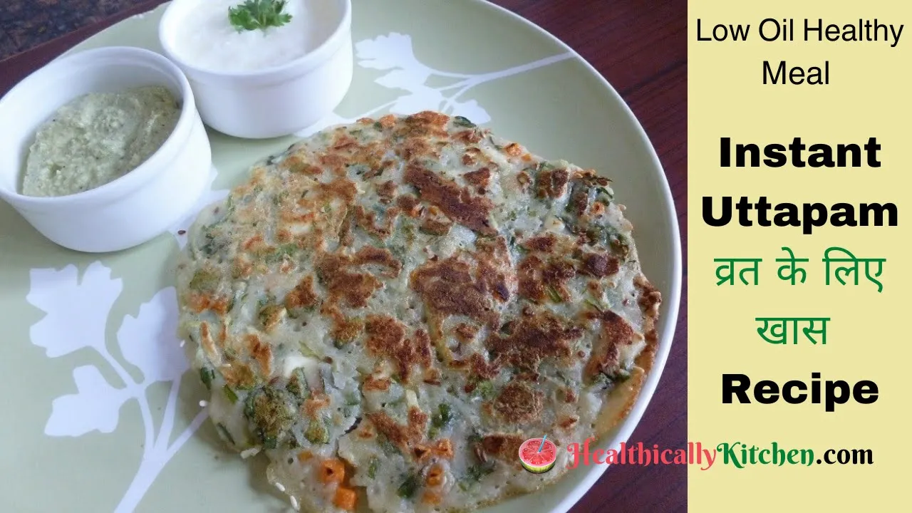 Samak Rice Vegetable Uttapam for Vrat         Vrat Ka Khana   Millet Recipes