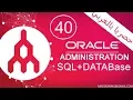 ORACLE 40 Single Row Function Character Case Conversion CCC