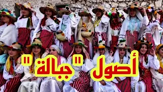 أصول القبائل الشمالية للمغرب   جبالة                        دندنها