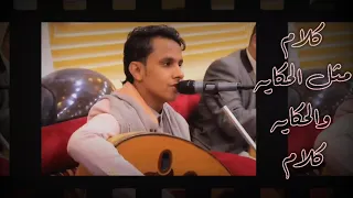 الفنان                   كلام مثل الحكايه والحكايه كلام دندنها