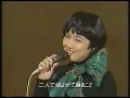 阿川泰子 ～Cheek To Cheek～ (Yasuko Agawa)