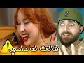 Lagu ندى وتامر زودوها بالكرنج