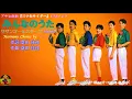 みんなのうた　サザンオールスターズ本人歌唱　【歌詞付き】（ハモコーラス入り）