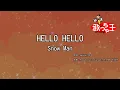 【カラオケ】HELLO HELLO / Snow Man