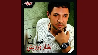             دندنها