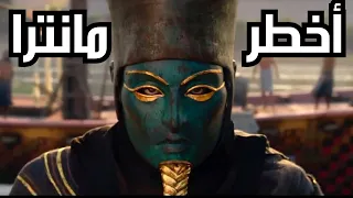 شاهد اخطر تأمل مانترا الإله آمون رع   اله الشمس دندنها