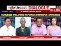 Download Lagu CONGRESS WILL COME TO POWER IN MANIPUR : CONGRESS || ON NORTHEAST DIALOGUE 29|08|25 [ LIVE ]