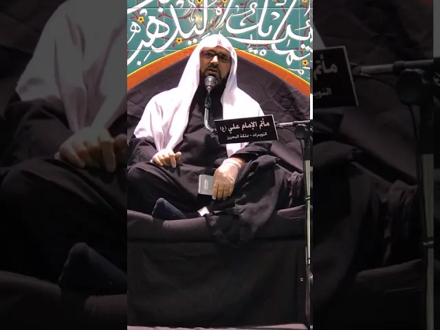 ⁣‏الخطيب ملا علي مدن ‏ليلة السابع من محرم1442هـ