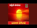 Download Lagu Chikago Nagarana