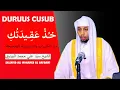 Download Lagu D1 kitaabka khud caqiidataka (خذ عقيدتك) -SAYID ALI MOHAMED AL BAYDAWI