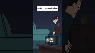 D9 88 D8 A7 D9 82 D8 B9 D8 A7 D8 A7 DB 8C D9 86 D8 B4 DA A9 D9 84 DB 8C D9 86 DB 8C D8 B3 D8 AA 