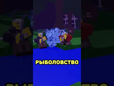 99 Ночей в Лесу - Как Ловить Рыбу 🐠